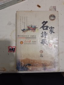 张爱玲散文集