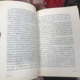 德胜员工守则