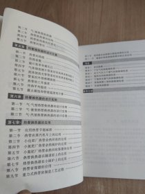 热管换热器节能减排技术