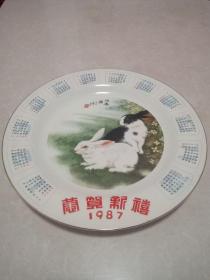 1987年恭贺新禧兔年历瓷盘 直径26.5cm