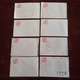 上海版：128开彩色小小连环画第一辑 八册全 综9品 幸福王子的眼睛 大地妈妈的孩子 导演阿姨的心愿 慷慨高歌主义真 法兰西小英雄 两个假面具 老虎和熊的故事 自由城游历记