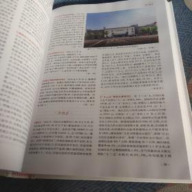 镇江年鉴2021
