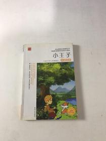 语文新课标分级阅读丛书（适合小学3-4年级阅读）（套装5册）