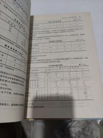 采矿设计手册1矿产地质卷（上下），2矿床开采卷（上下），3井巷工程卷，4矿山机械卷，六册合售】