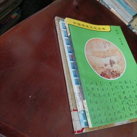 中国钢笔书法系列丛书《情书名篇》、贺词集锦钢笔字帖、钢笔篆隶楷行书法欣赏《唐诗绝句一百首》、钢笔正楷字练习