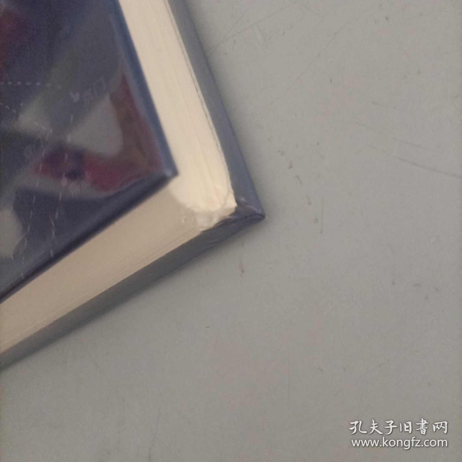 赖新生针灸通元法 针药并用起沉苛：赖新生教授临证医案精选（两本和售）