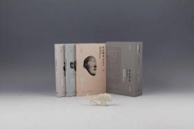《考古笔记：疫中读书记》【李零钤印·精装毛边限量500套】（生活书店2023年版·16开1函3册）