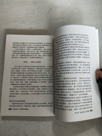 休闲研究译丛：《走向自由》《你生命中的休闲》《女性休闲》《人类思想史中的休闲》《21世纪的休闲与休闲服务》五本合售