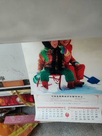 1993年挂历外国人物7张全