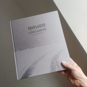 GIMGAMESH,（欧洲滑雪圣地，上斯凡涅季的民族传统与文化风尚，黑白胶片摄影集）
