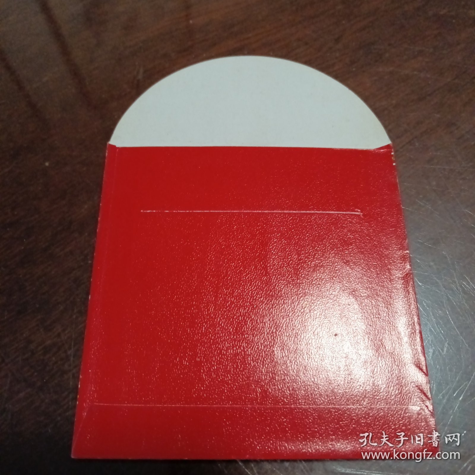 恭贺新禧：中国工商银行广州经济开发区支行彩印红包一个（银行红包系列）