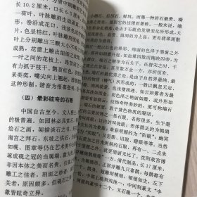 沈阳故宫博物院院藏文物丛书：清宫建筑.明清书画.清宫遗物.清代服饰.陶瓷漆器法琅.清代雕刻（全六册）