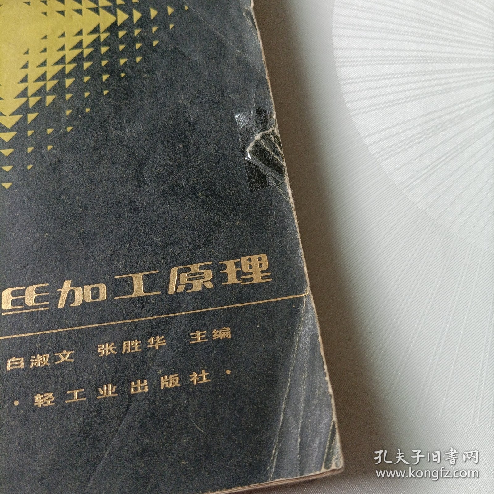 钨钼丝加工原理