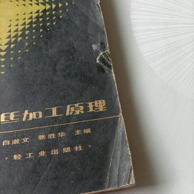 钨钼丝加工原理