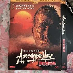 现代启示录 dvd