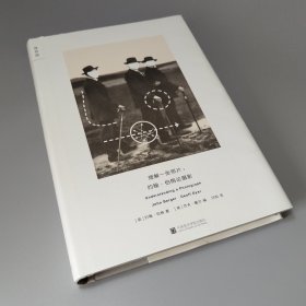 理解一张照片：约翰·伯格论摄影