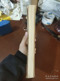 李何林纪念文集【南开大学中文系赠书】 现货详图