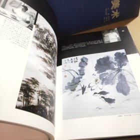 当代中国美术（有函套）