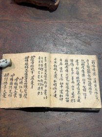 【中医稿钞本】清乾隆四十二年 写本《祖传眼科忍症全书》，极稀见……