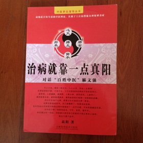 悦读生活：五谷杂粮养生经
