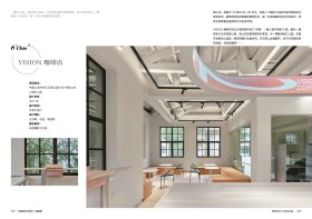 小空间设计系列III——咖啡店