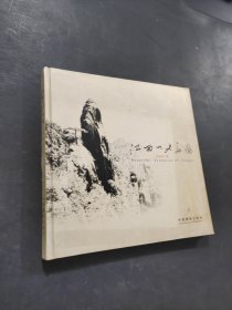 江西如此多嬌