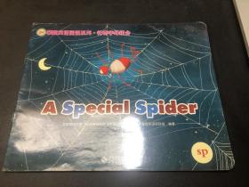 A  Special spider