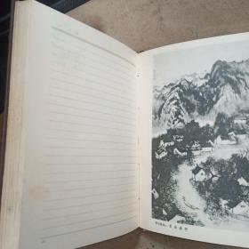 布面精装 1957年美术日记 【不缺页 未使用 带日历】