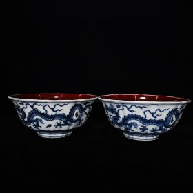 明宣德青花祭红龙纹瓜棱碗尺寸10*23.5厘米