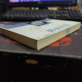 完全李敖（一版一印）书脊微瑕