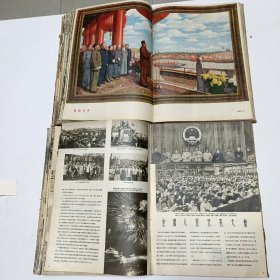 1953-1954《人民画报》合订本！1953年，《人民画报》记录下鞍山钢铁铸锭车间的忙碌，3月因斯大林逝世首次出现黑白封面，4月首都各界追悼斯大林大会。9月三河闸放水典礼，12月石景山发电厂厂长王文 1954年，《人民画报》展现少数民族学生讨论宪法草案、工人阶级形象，以及合作社打谷场的丰收景象。品相实物请老师请老师看图片为准