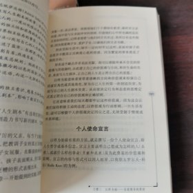 要事第一：最新的时间管理方法和实用的时间控制技巧，高效能人士的七个习惯：20周年纪念版