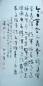 孙逸群书法1一幅68x136纸本托片，保真包退。