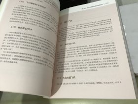 制造强国战略研究·领域卷（一二）包快递】