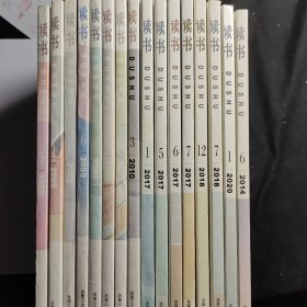 读书 2008(5) +2009(1.5.6.10.11.12) + 2010(3) + 2017(1.5.6.7.) + 2018 (7.12) +2020(1) + 2014 (6) 16本合售48元