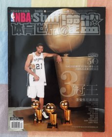 NBA杂志