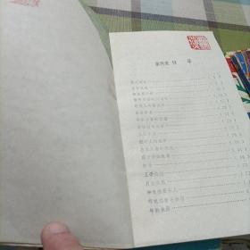 东方童话，2-3-4-6-7-8