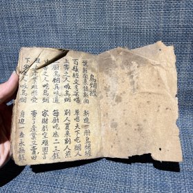 民国时期 临海本地民间小调抄本一册（珍贵档案。浙江省台州市临海市民间歌谣民间小曲）