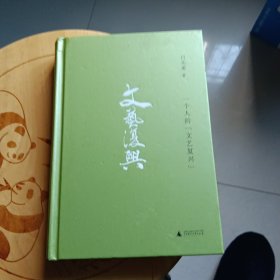 一个人的文艺复兴