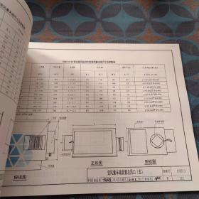 国家建筑标准设计图集. 变风量空调设计与施工图集:
13K513