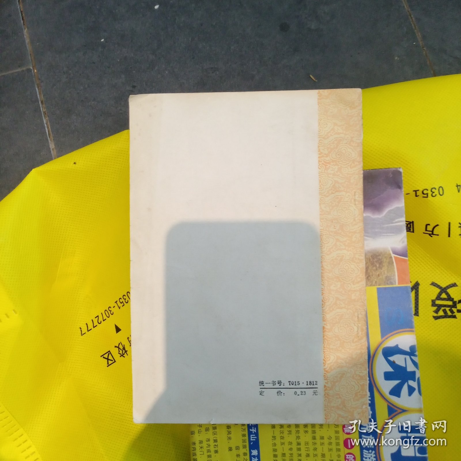 点击查看原图 四十八式太极拳