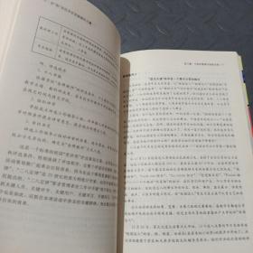 在“和”文化中生发超越的力量:北京市羊坊店中心小学的奥林匹克教育之路