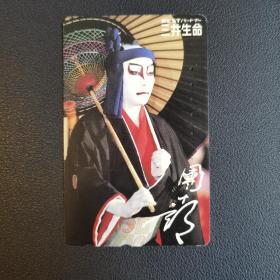 日本旧电话卡 三井生命 传统民俗