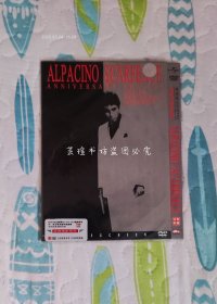 疤面煞星 Scarface 【特别版】（DVD，简装，好莱坞警匪片，由《教父》主演、奥斯卡影帝阿尔·帕西诺领衔主演，光碟经过测试，正常播放。）