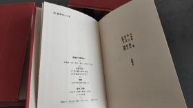 中国古典小说珍藏本：三国演义 红楼梦上下 水浒传 西游记（全五册）