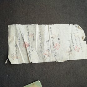手写资料，带印章