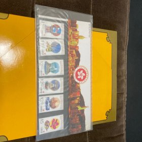 （包邮）中华人民共和国香港特别行政区成立纪念邮票