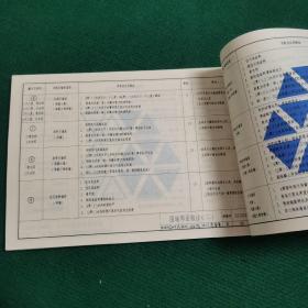 室外工程