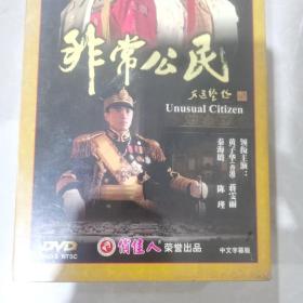 非常公民，DVD，十碟装