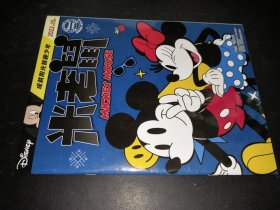 米老鼠 2022年10月